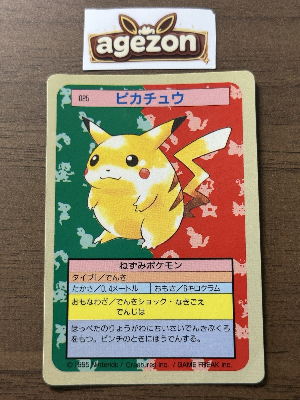 Pikachu No.025 Topsun Blue Back 1995 Pokemon Card Japanese MP 3512