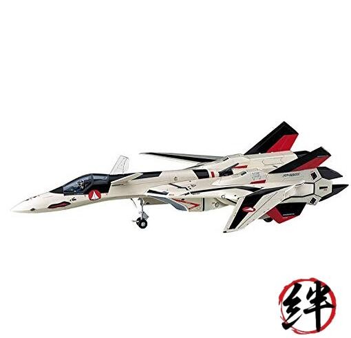 Hasegawa 665709 Model Kit  Multi-Colour