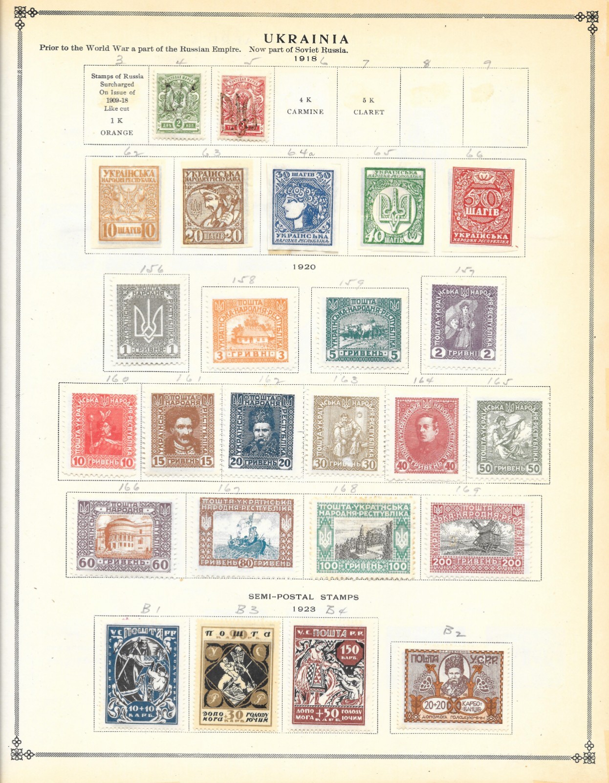Ukraine & Russia Offices in Levant (Turkish Empire)  1918 - 1923 (43 Stamps)