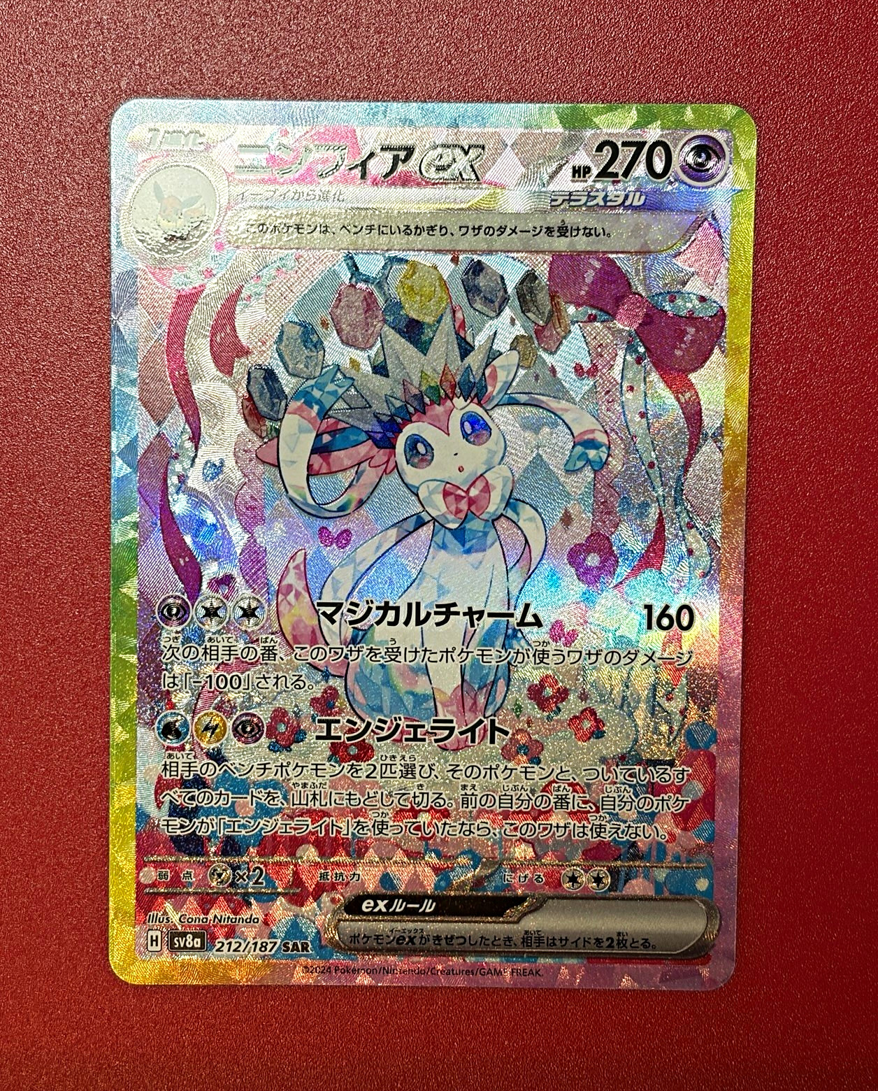 Pokémon Sylveon ex 212/187 Sv8a Terastal Fest Ex SAR Holo Japanese Pokémon Sylveon ex 212/187 Sv8a Terastal Fest Ex SAR Holo Japanese