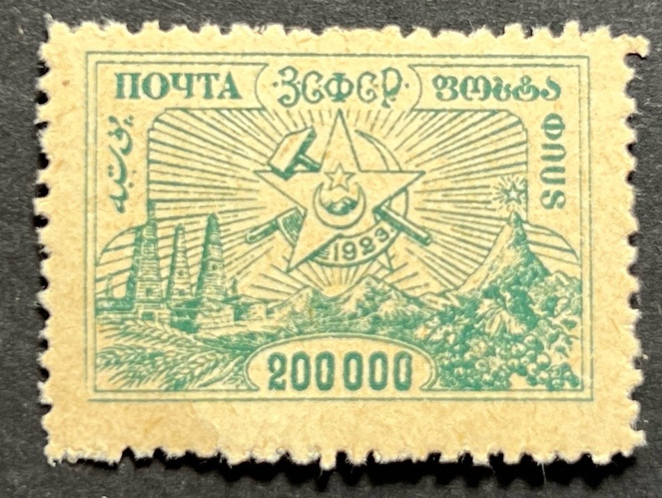 Travelstamps:1923 Russia Transcaucasian Federated Republic Stamps 200,000 MNH OG