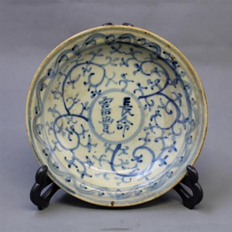 Antique Chinese Ming Dynasty Hand Painted Longevity Blue and White Bowl