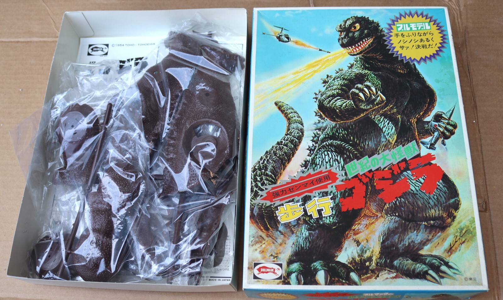 NEW BULLMARK BANDAI 2001 REPRINT GODZILLA LIMITED EDITION PLASTIC MODEL KIT