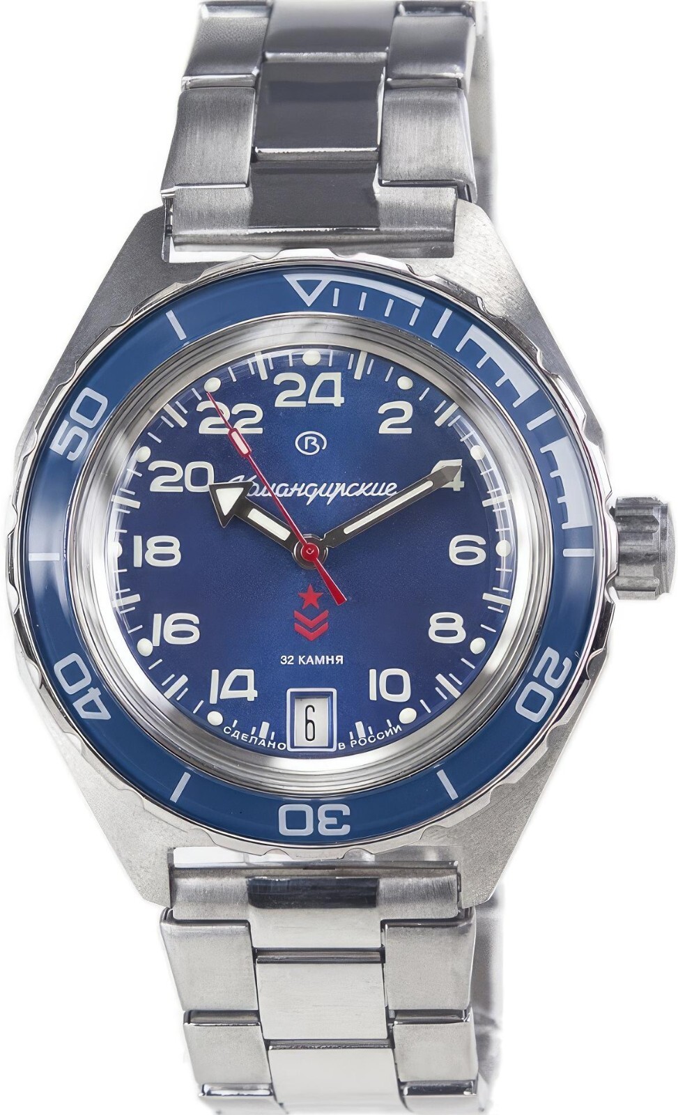 Vostok Komandirskie 650547 Watch Mechanical Automatic Blue 24-Hours USA Seller