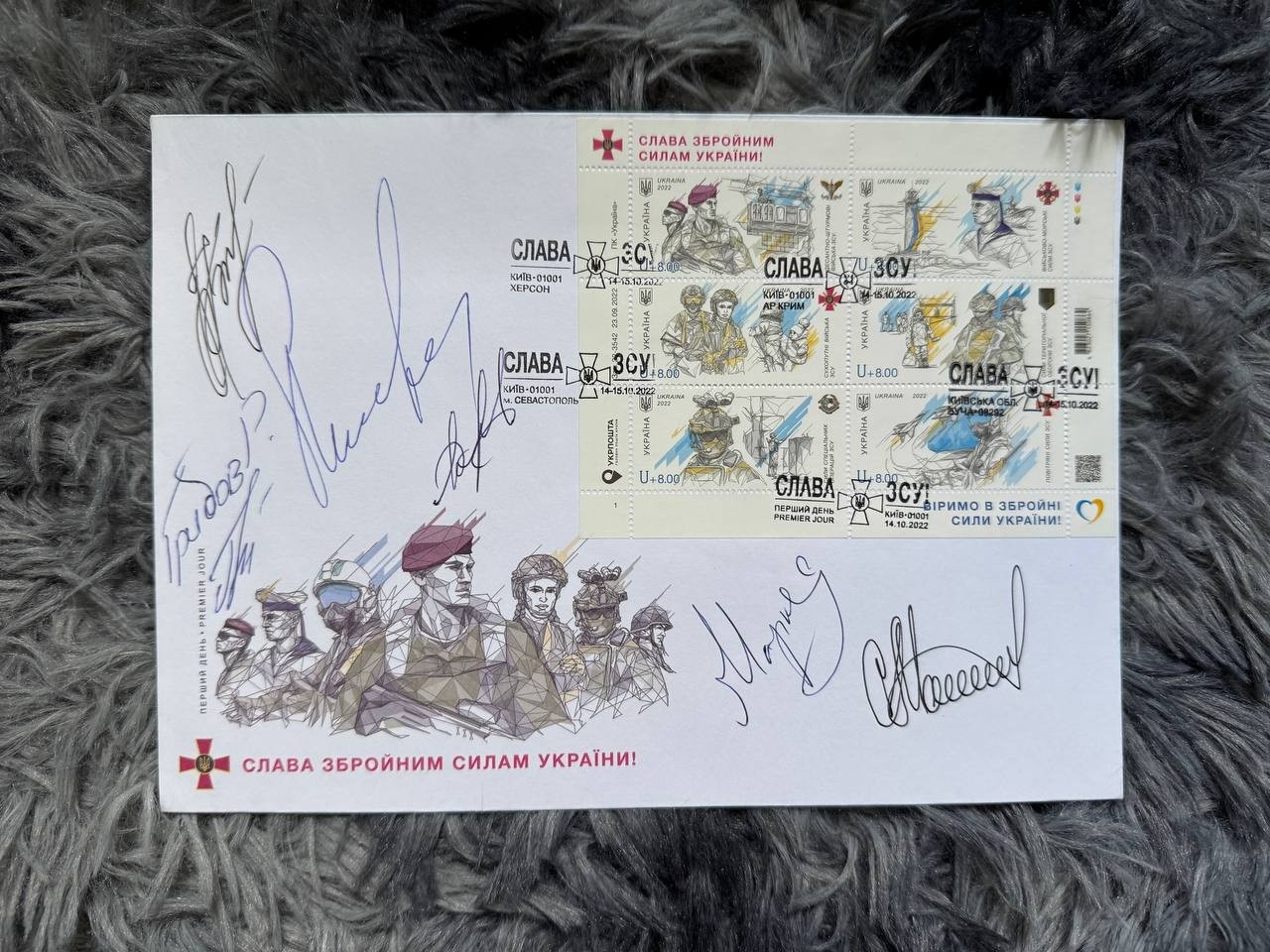 FDC «Armed Forces of Ukraine» with cancellation and autographs