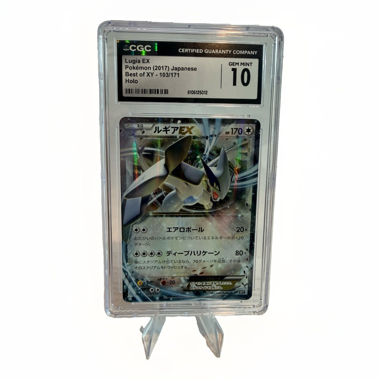 Lugia EX Pokemon (2017) Japanese - Best of XY - 103/171 - CGC Gem Mint 10