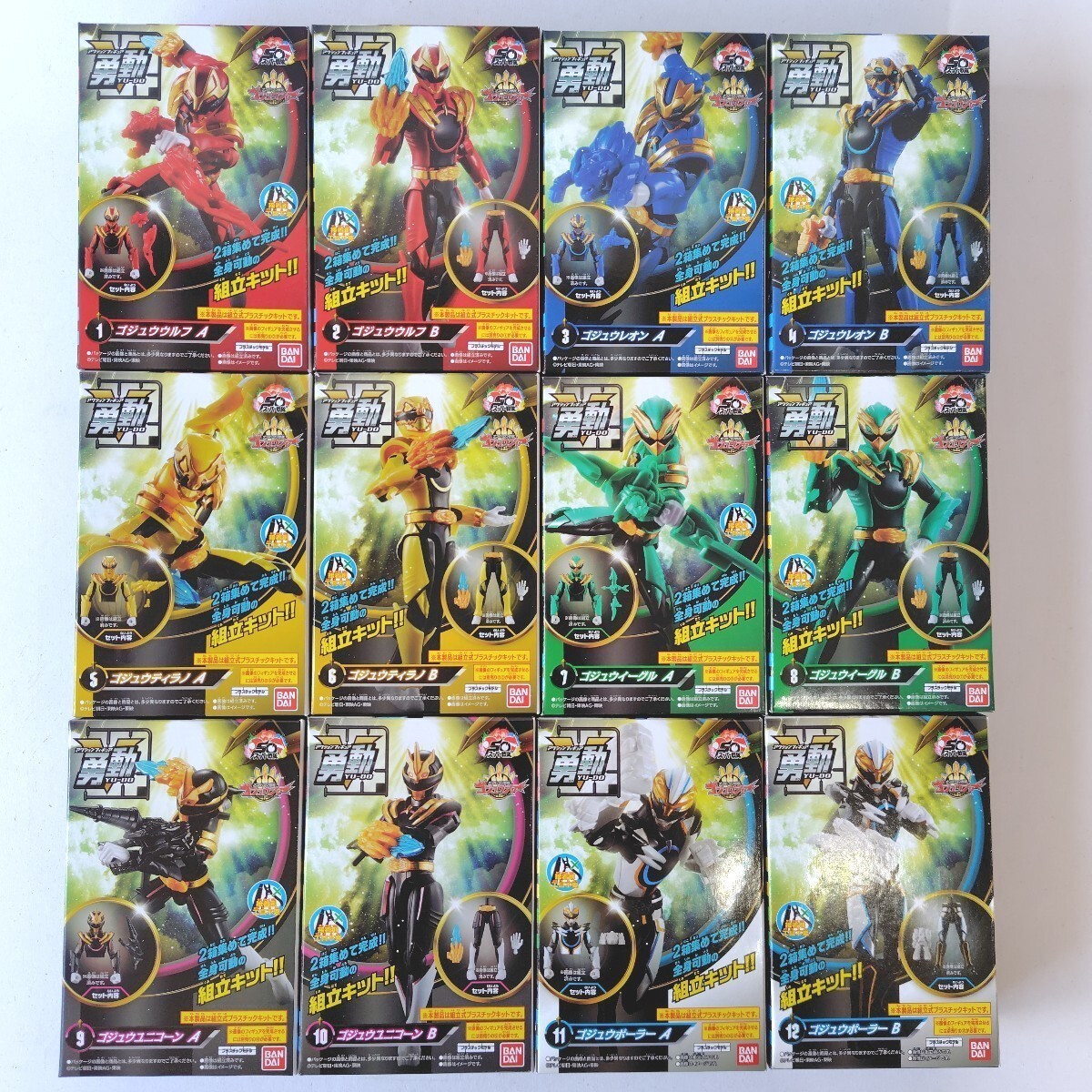 NEW Bandai No.1 Sentai Gozyuger YU-DO Complete 12 BOX SET Power Rangers Japan