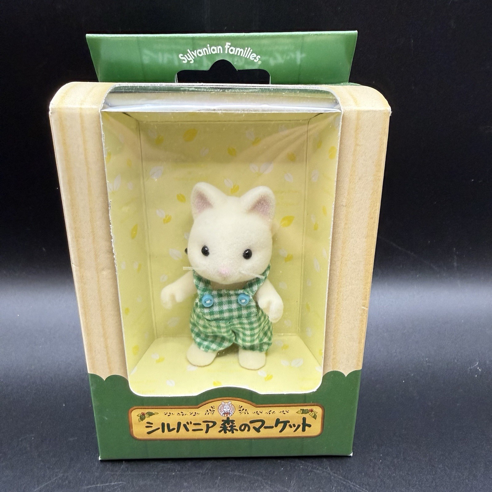 Rare Sylvanian Families Forest Market White Cat Brother Japan Epoch Boxed