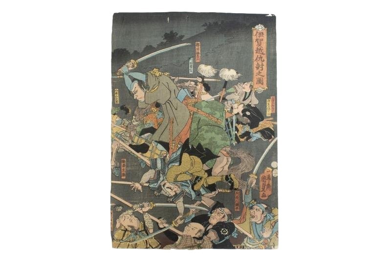 Utagawa Kunisada Ukiyo-e Woodblock Print \