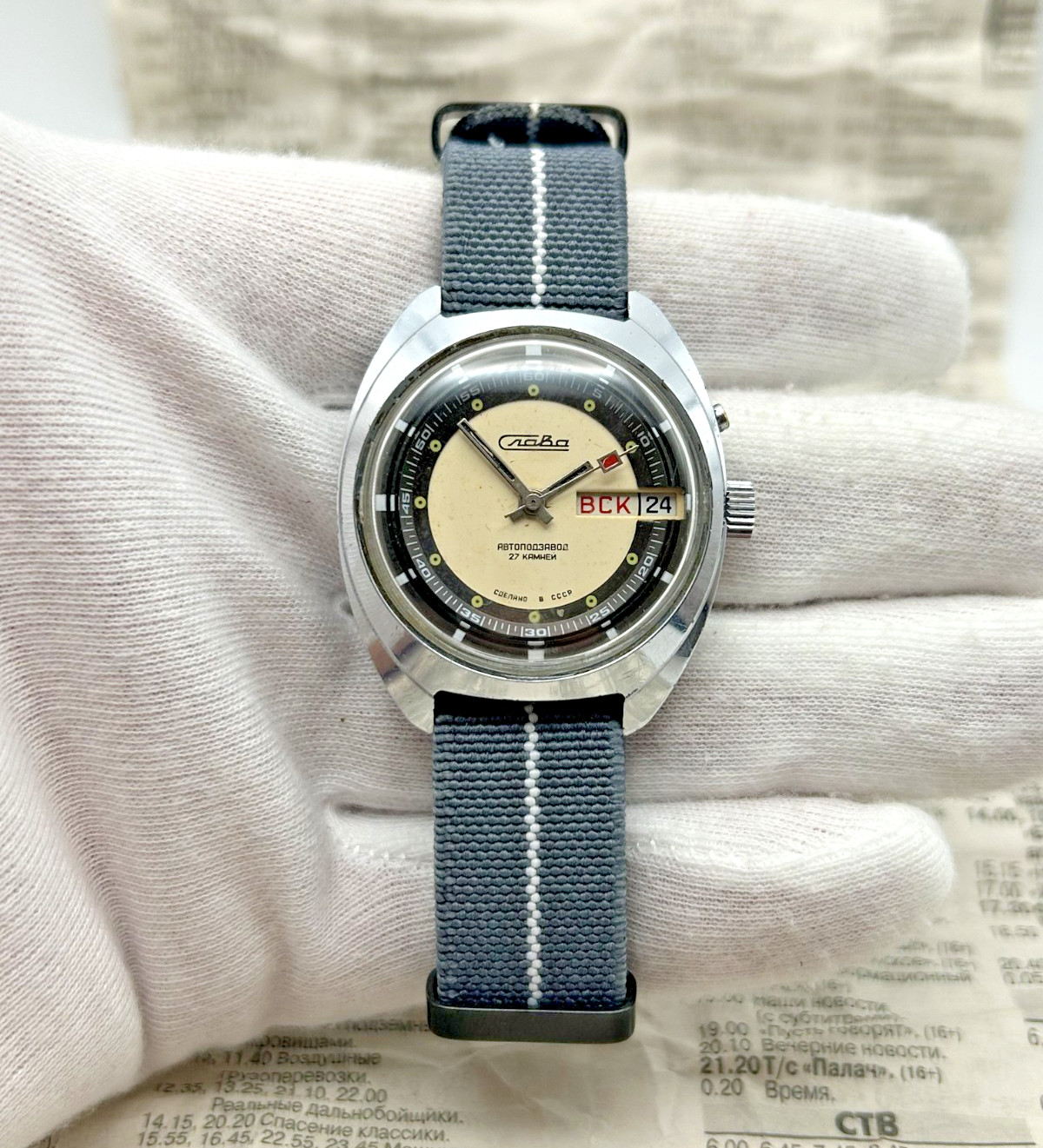 Vintage Slava (Слава) Bullseye Automatic Day-Date 1970s | 27J | Cal. 2427 | USSR