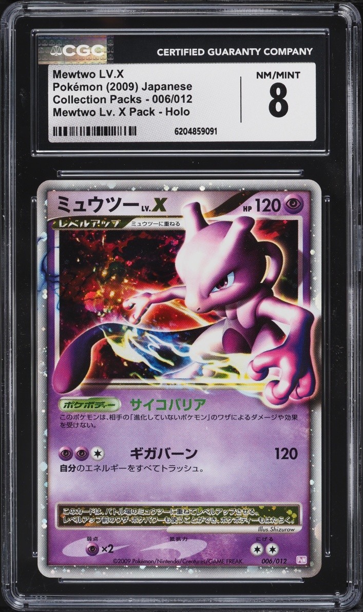 CGC 8 Mewtwo LV. X Holo Collection Pack Japanese 2009 Pokemon Card #006 CGC 8 Mewtwo LV. X Holo Collection Pack Japanese 2009 Pokemon Card #006