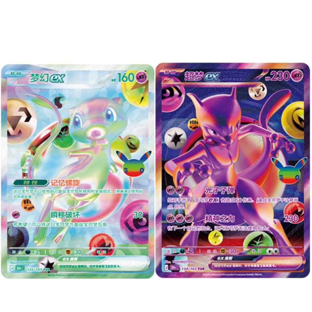 Pokemon S-Chinese Mew&Mewtwo ex 30th Anniversary Celebration FUR Complete Set