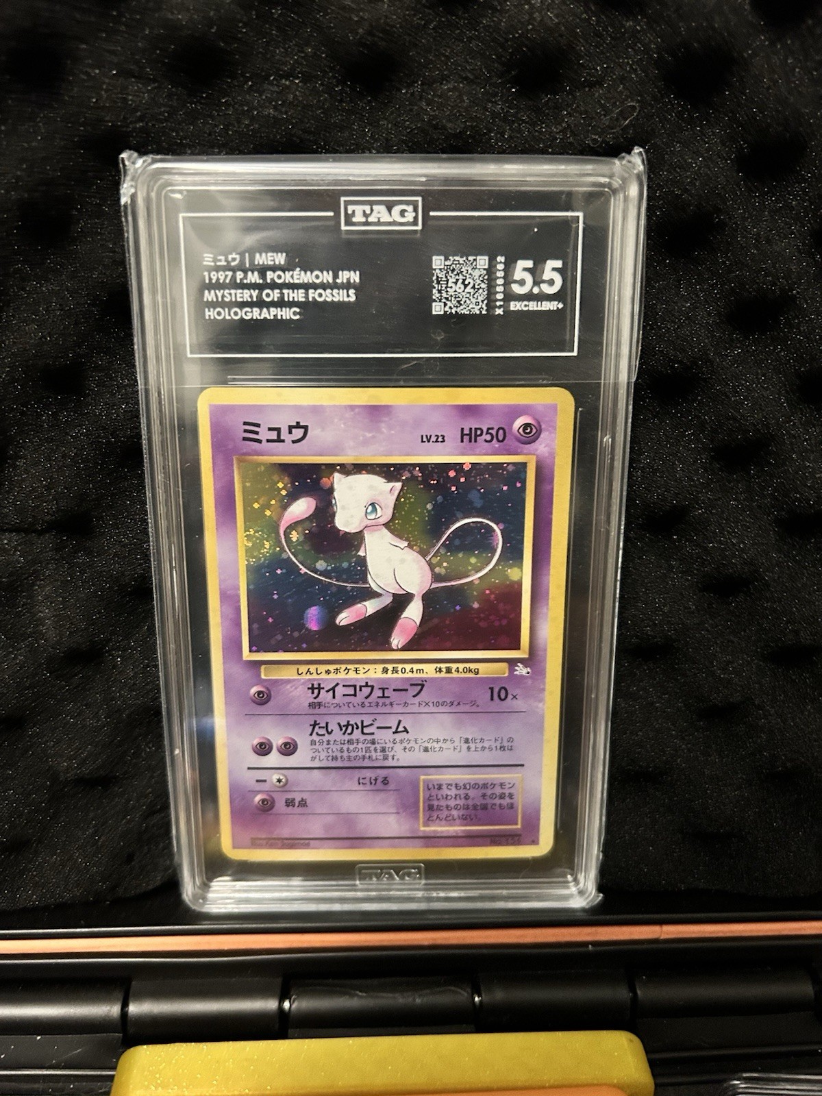 Pokemon 1997 Mew 151 Mystery of the Fossils Holo Rare Japanese TAG 5.5