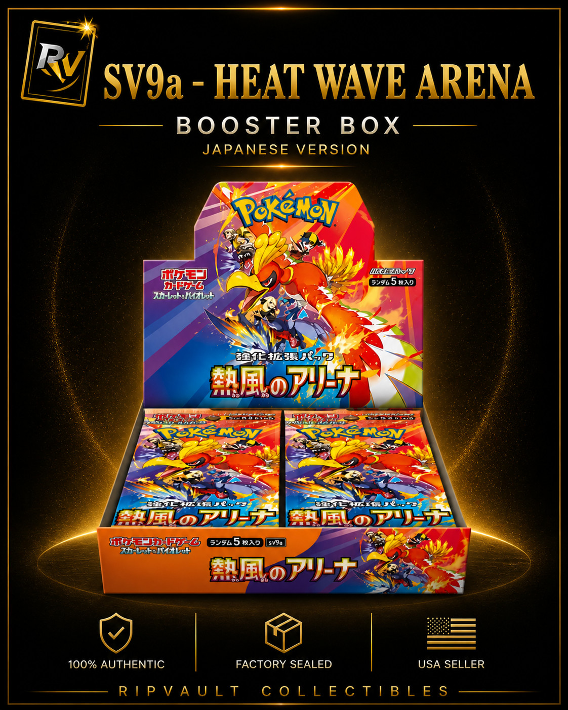 【USA STOCK】SHRINK SEALED Pokemon SV9A HEAT WAVE ARENA Booster Box Japanese