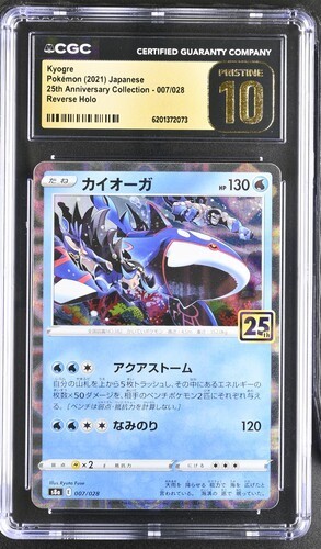 🔥 CGC 10 Pristine Kyogre 007/028 25th Stamped Reverse Holo Pokemon Jpn