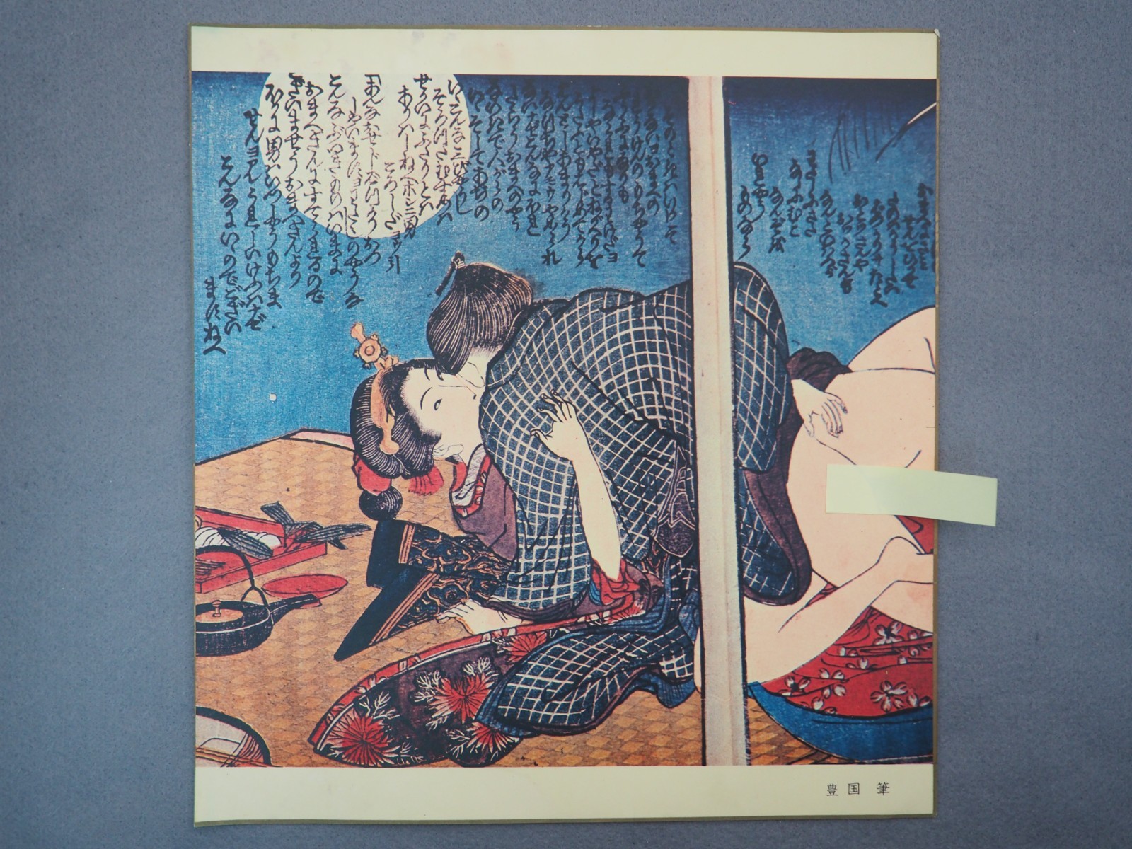 Vintage Japanese Ukiyo-e by Utamaro Kitagawa, printed, 19290