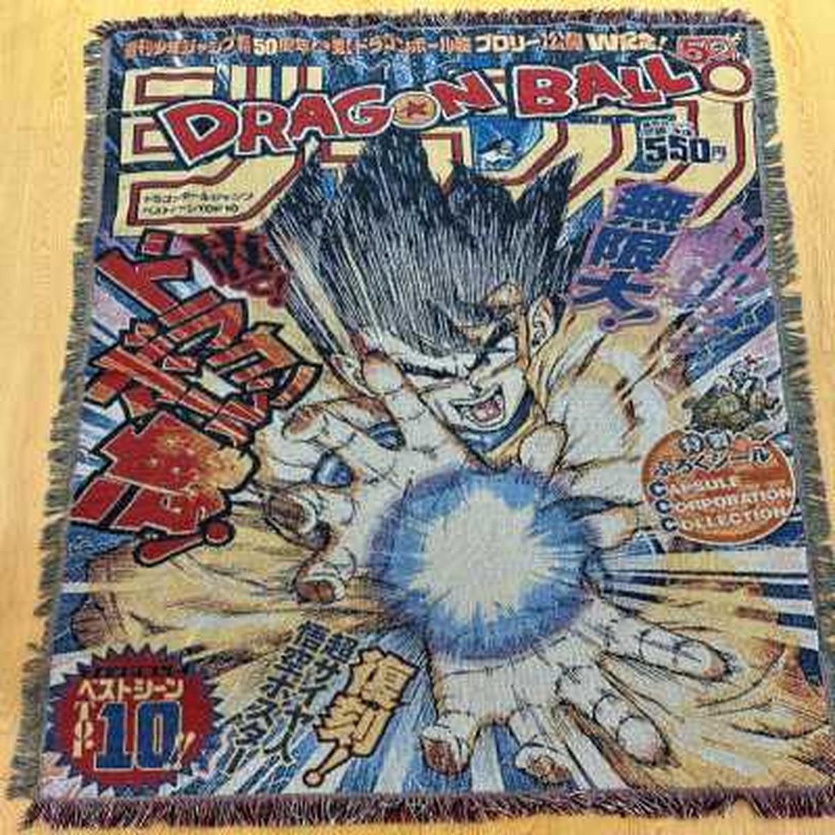 Anime Woven Throw Blanket Manga Tapestry Fringe Choose Your Style - Brand New