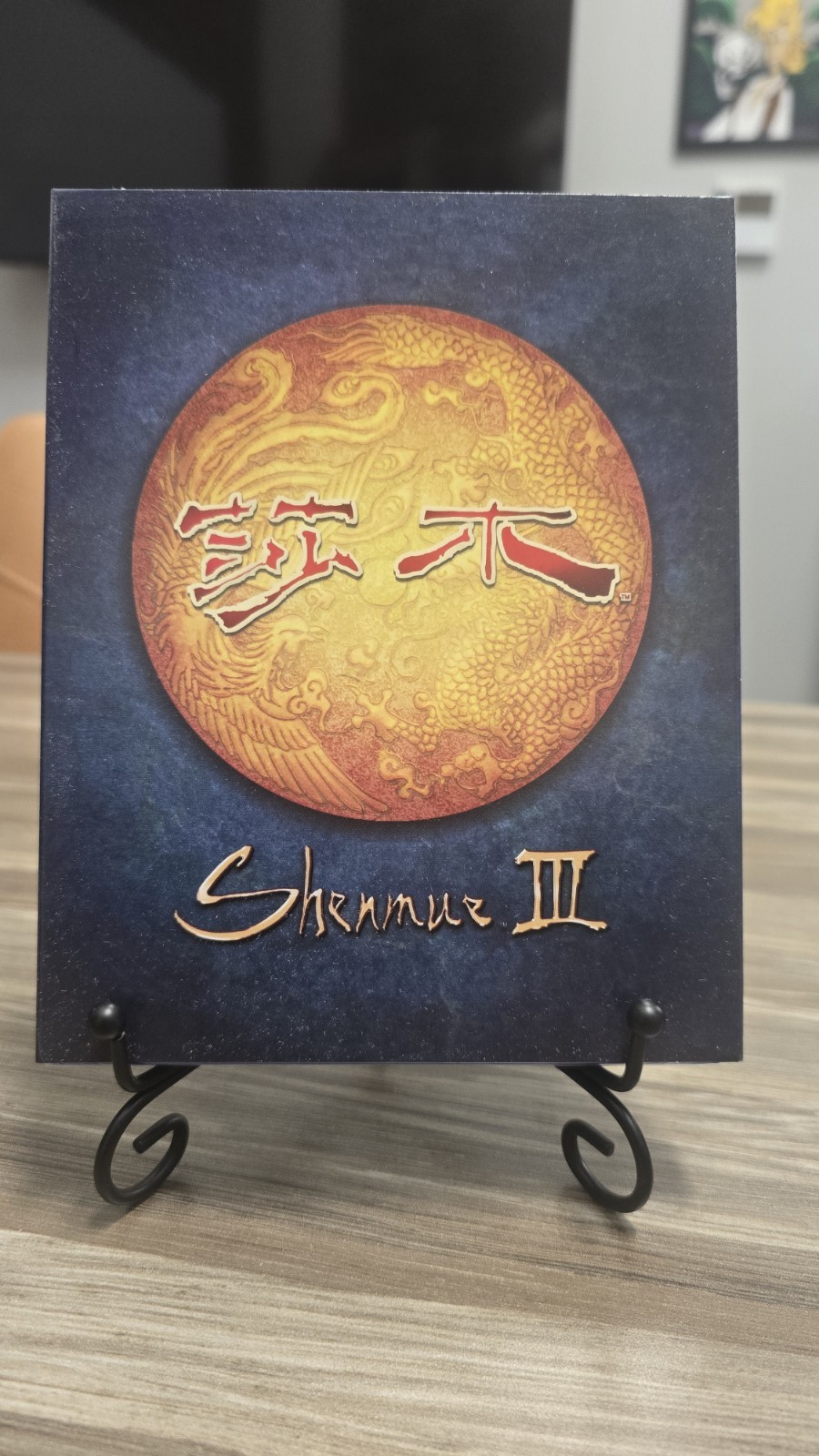 Shenmue 3 Kickstarter Edition - Sony PlayStation 4 Factory Sealed 