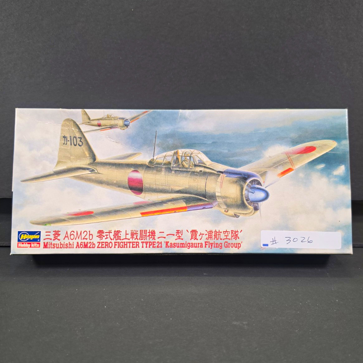 Hasegawa Mitsubishi A6M2b Zero Fighter Type 21 Airplane Kit Unassembled Hasegawa Mitsubishi A6M2b Zero Fighter Type 21 Airplane Kit Unassembled