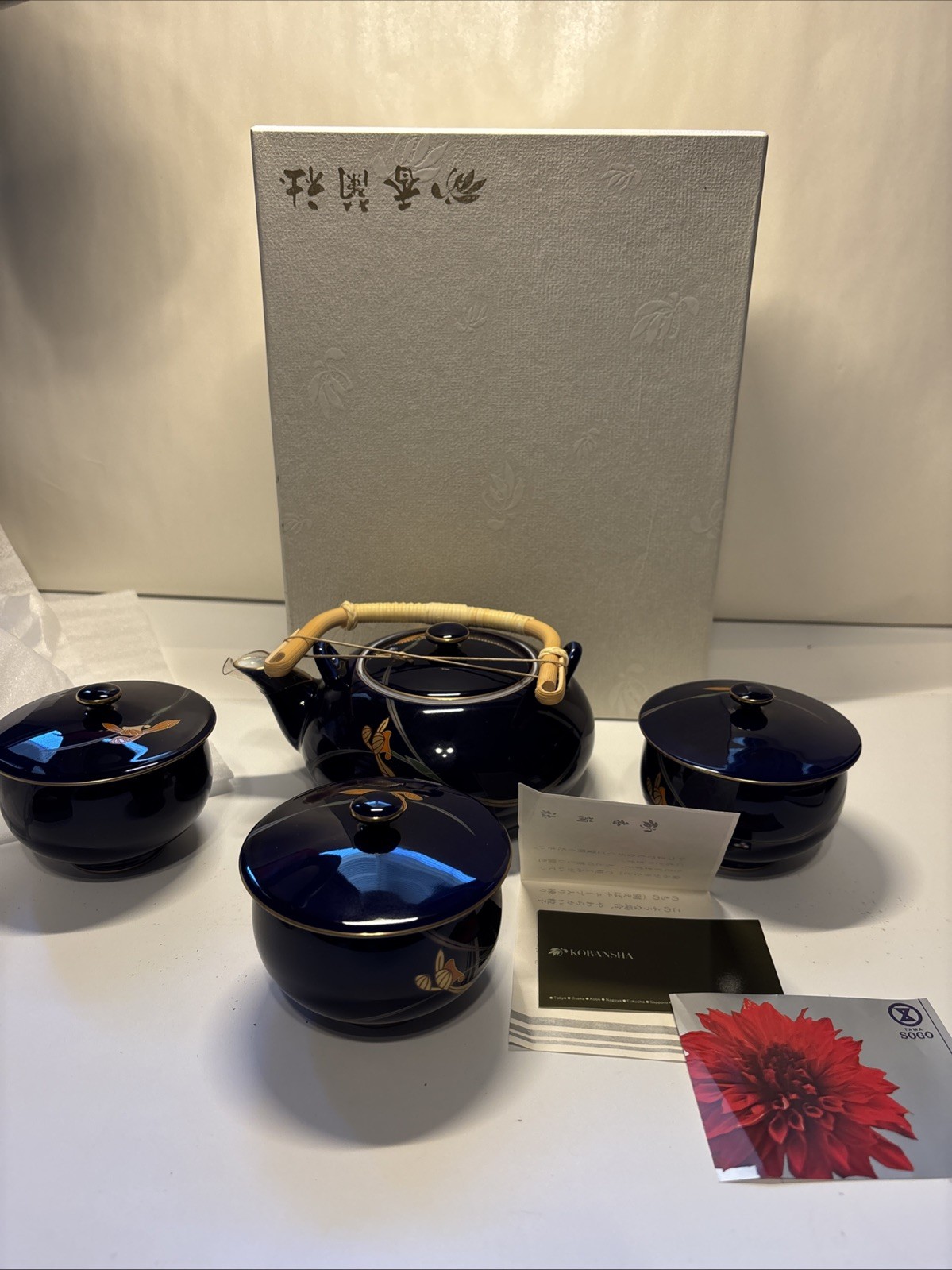 Vintage Koransha Arita Tea Set Teapot 3 Cups 5 Lids Orig.  Box Missing 2 Cup