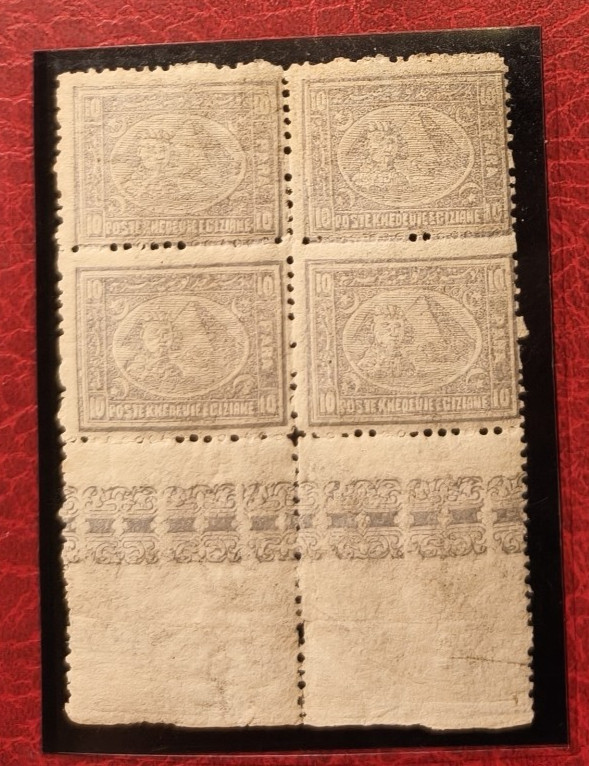 Egypt - 1874 set 10 Para Marginal Block with inverted watermark Rare