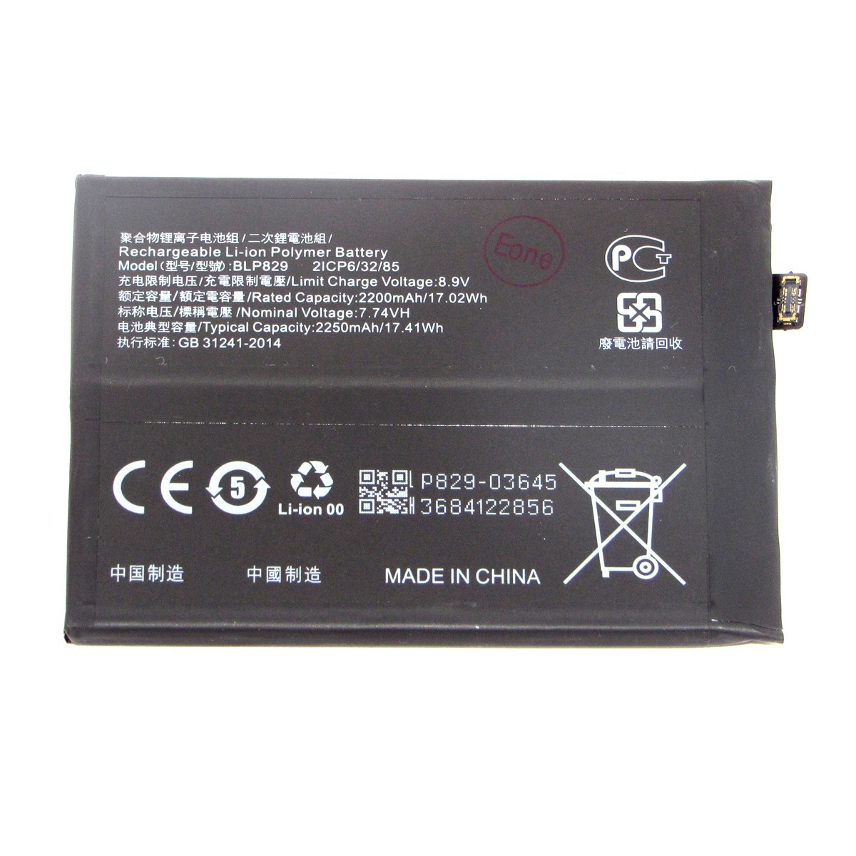 Li-ion Battery Replacement For OnePlus 9  OnePlus 9R OnePlus 9 RT OnePlus 9 Pro