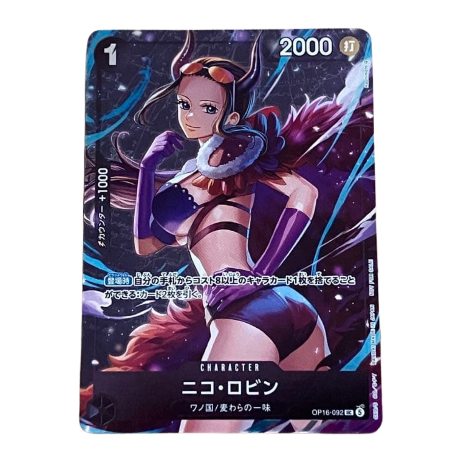 Nico Robin OP16-092 UC Standard Battle Winner Promo Japanese One Piece Card Game