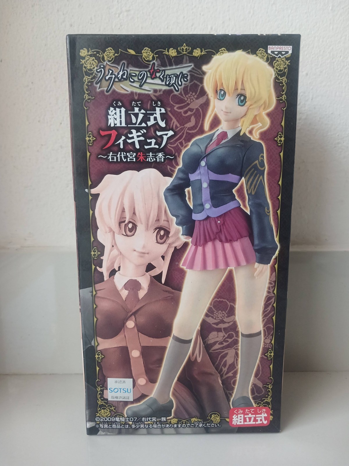 Higurashi Umineko When They Cry Ushiromiya Jessica Figure Model Banpresto