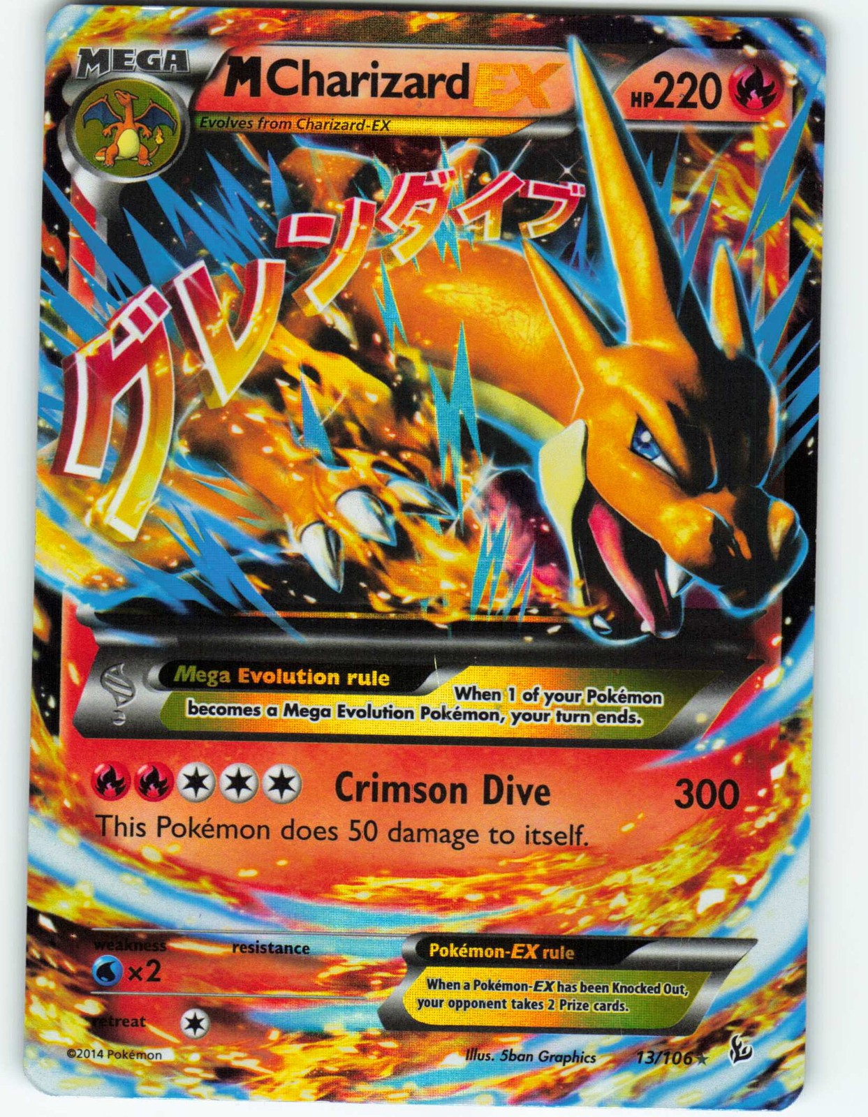 M Charizard EX - 13/106 Flashfire - Pokémon TCG - 2014 M Charizard EX - 13/106 Flashfire - Pokémon TCG - 2014