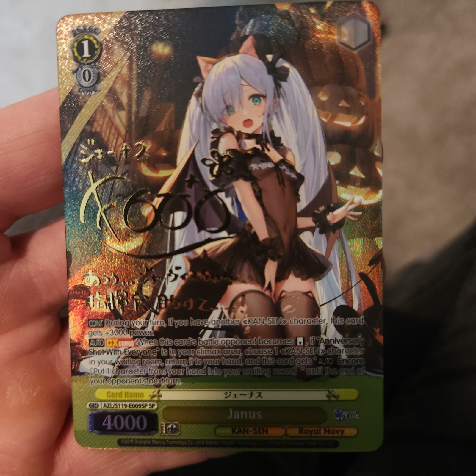 Weiss Schwarz Azur Lane Janus SP (English) (Gold Signature)