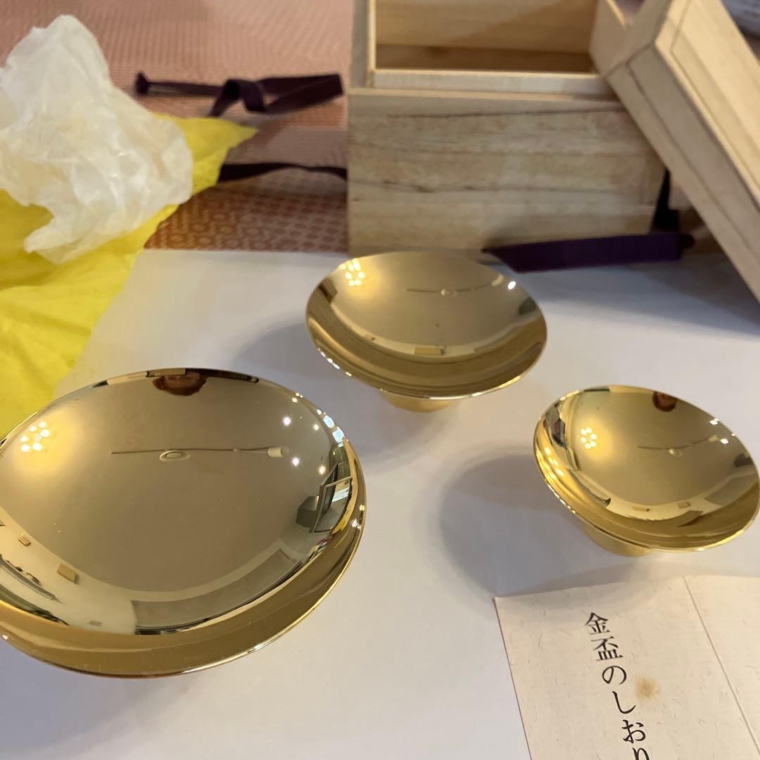 Vintage Japanese Gold Tone Sakazuki Cup Mitsui Metal Craft Sake Cup