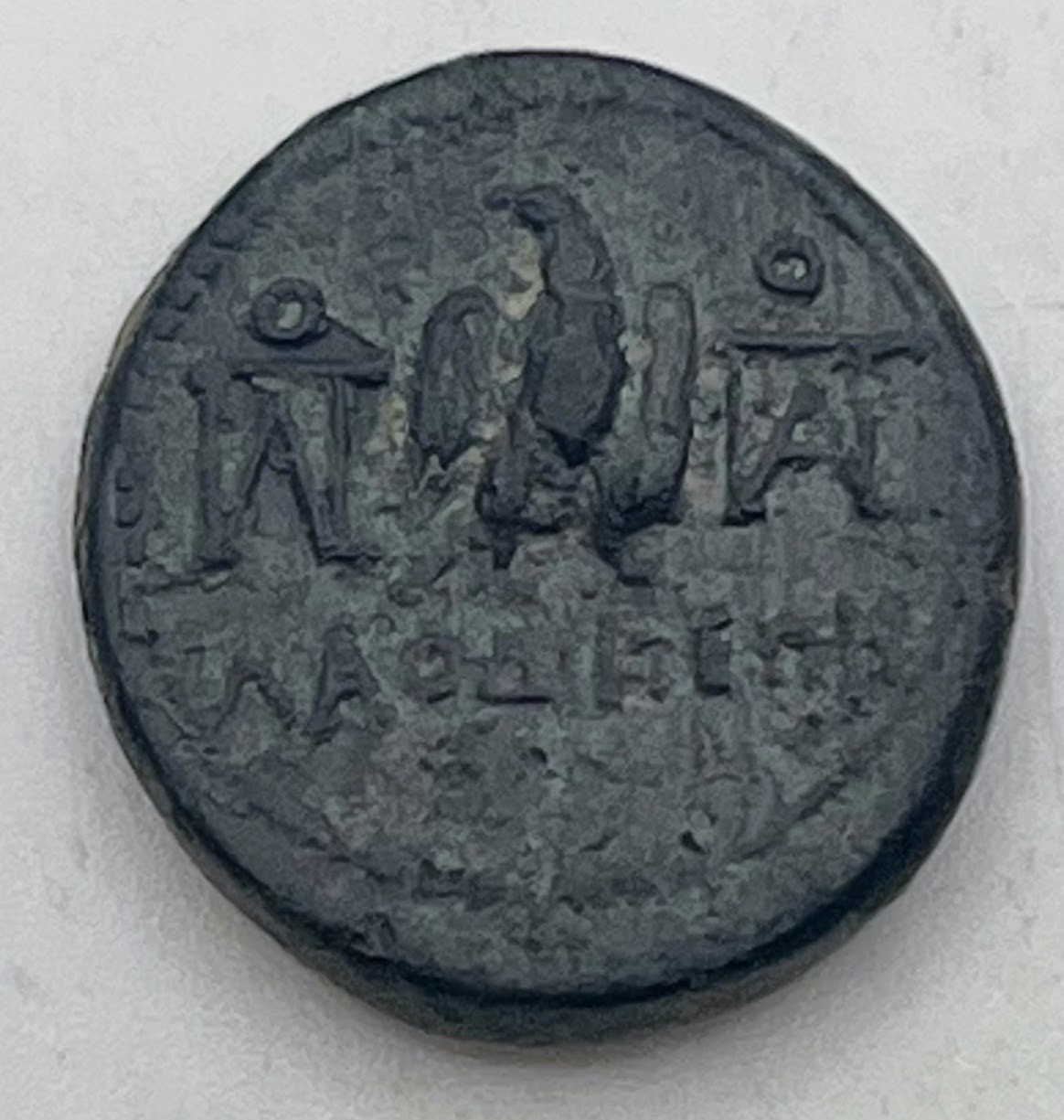 5 BC Roman Provincial Laodikeia Phrygia Gaius AE15 3.58g RPC I-2900 Eagle Rome 5 BC Roman Provincial Laodikeia Phrygia Gaius AE15 3.58g RPC I-2900 Eagle Rome