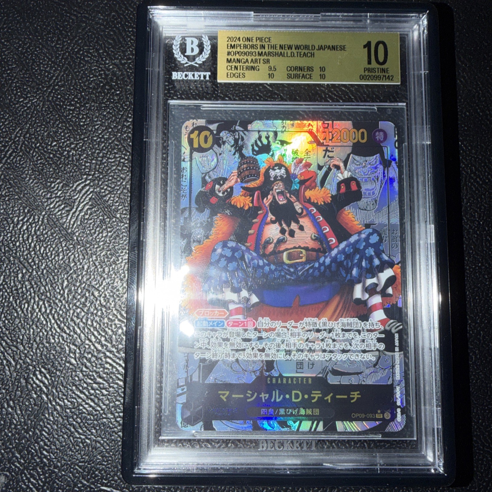 One Piece Marshall D. Teach OP09-093 Manga Rare Japanese BGS 10 PRISTINE One Piece Marshall D. Teach OP09-093 Manga Rare Japanese BGS 10 PRISTINE