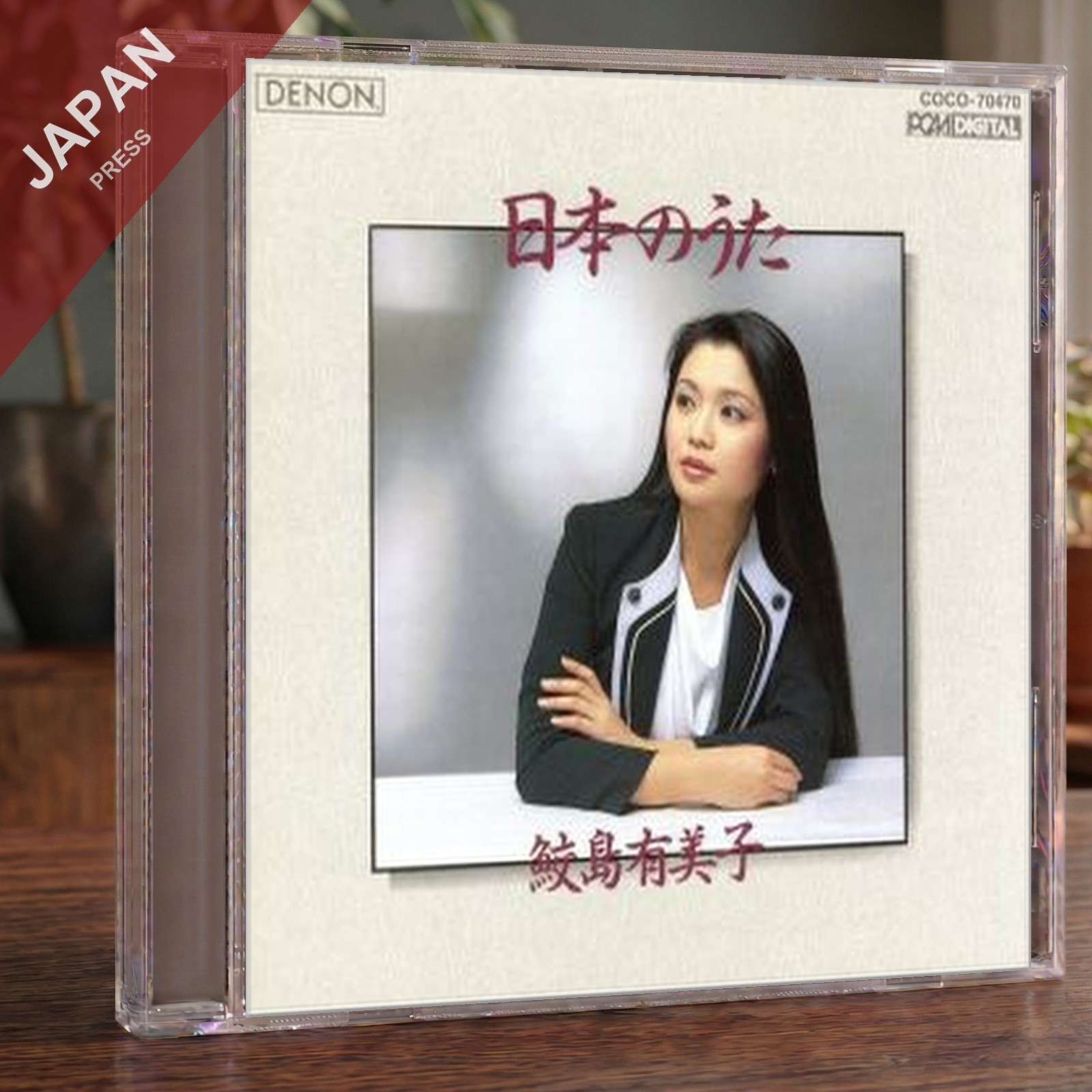 Yumiko Samejima - Nihon no Uta [COCO-70470] CD Japan Import Classical