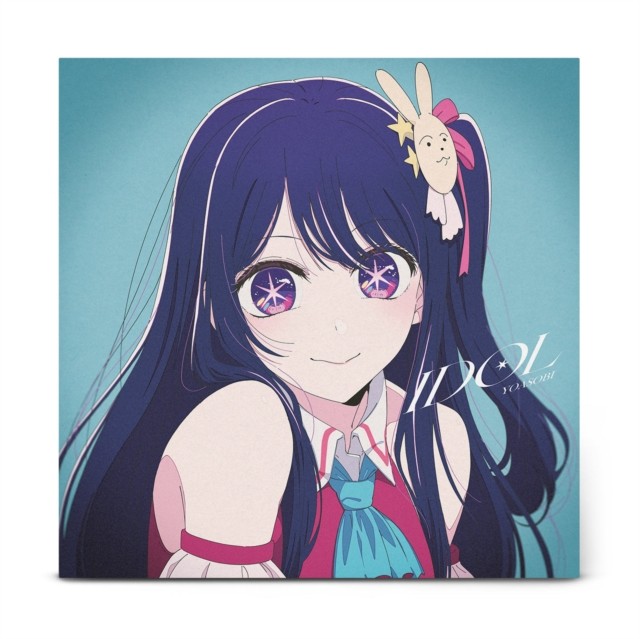 YOASOBI: Idol (Vinyl) NEW YOASOBI: Idol (Vinyl) NEW