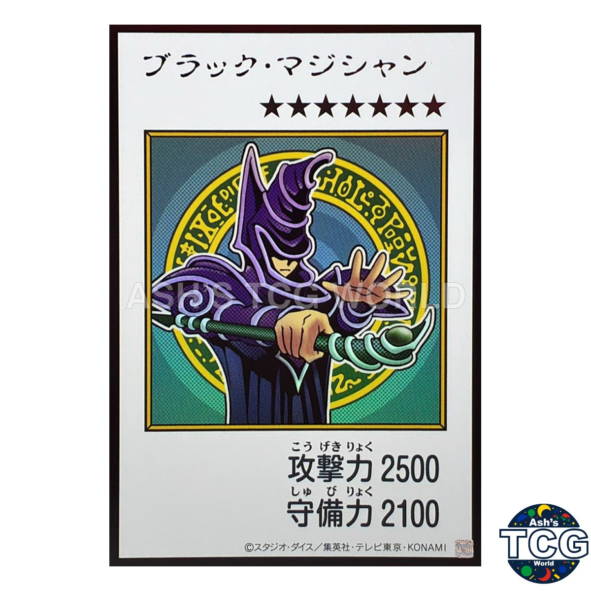Dark Magician Manga-Style Color UR YAC1-JP071 Yu-Gi-Oh OCG Japanese