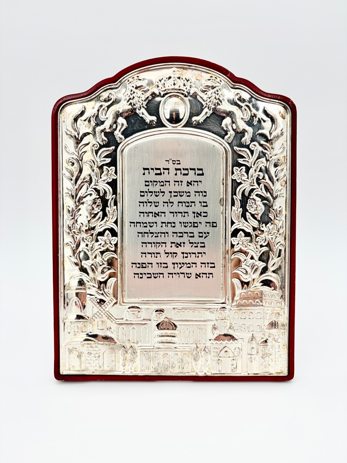 Home Blessing Plaque Hebrew Silver Tone 12