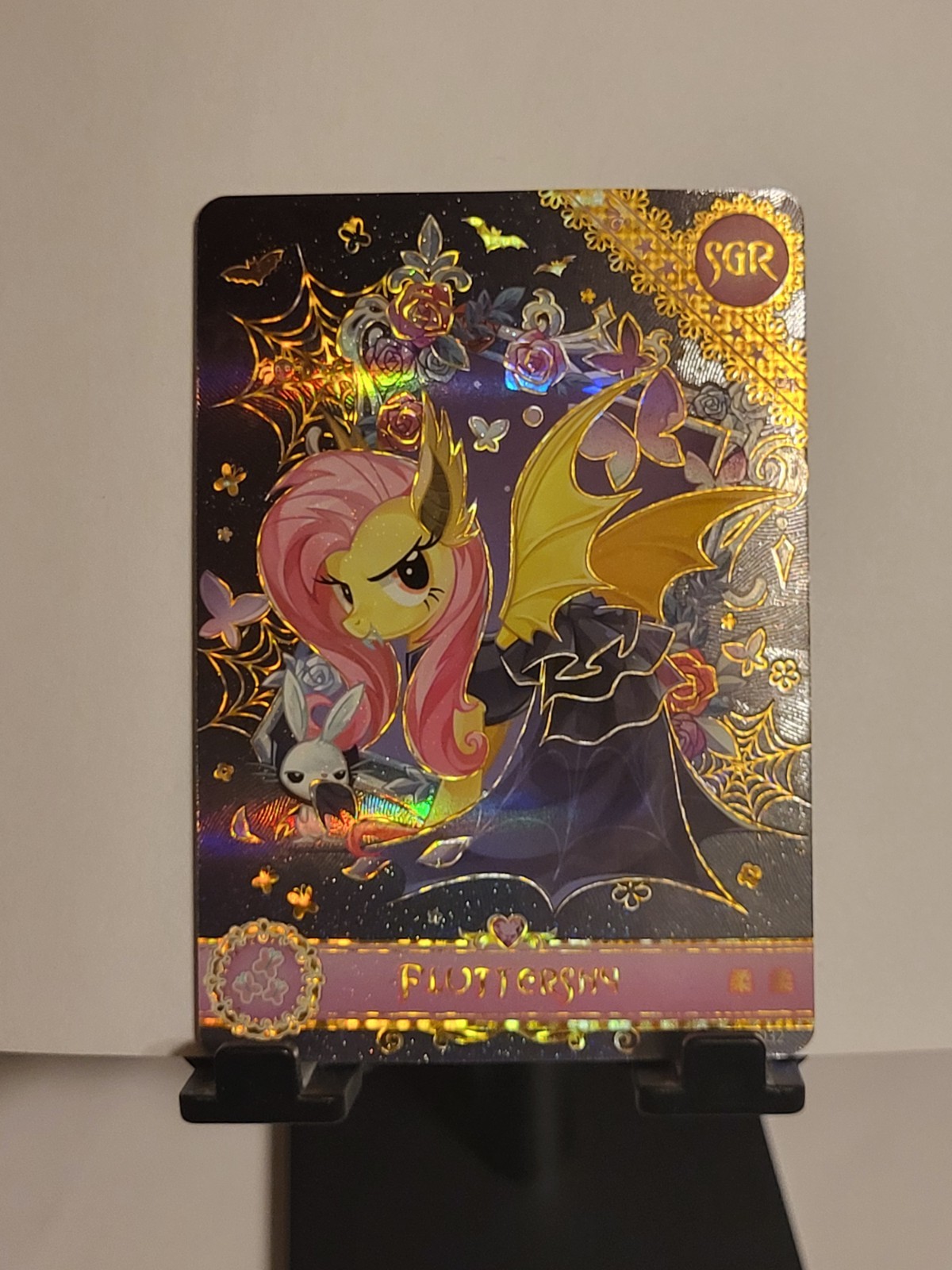 Kayou My little Pony CCG YH-SGR-032 Vampire Fluttershy Mint