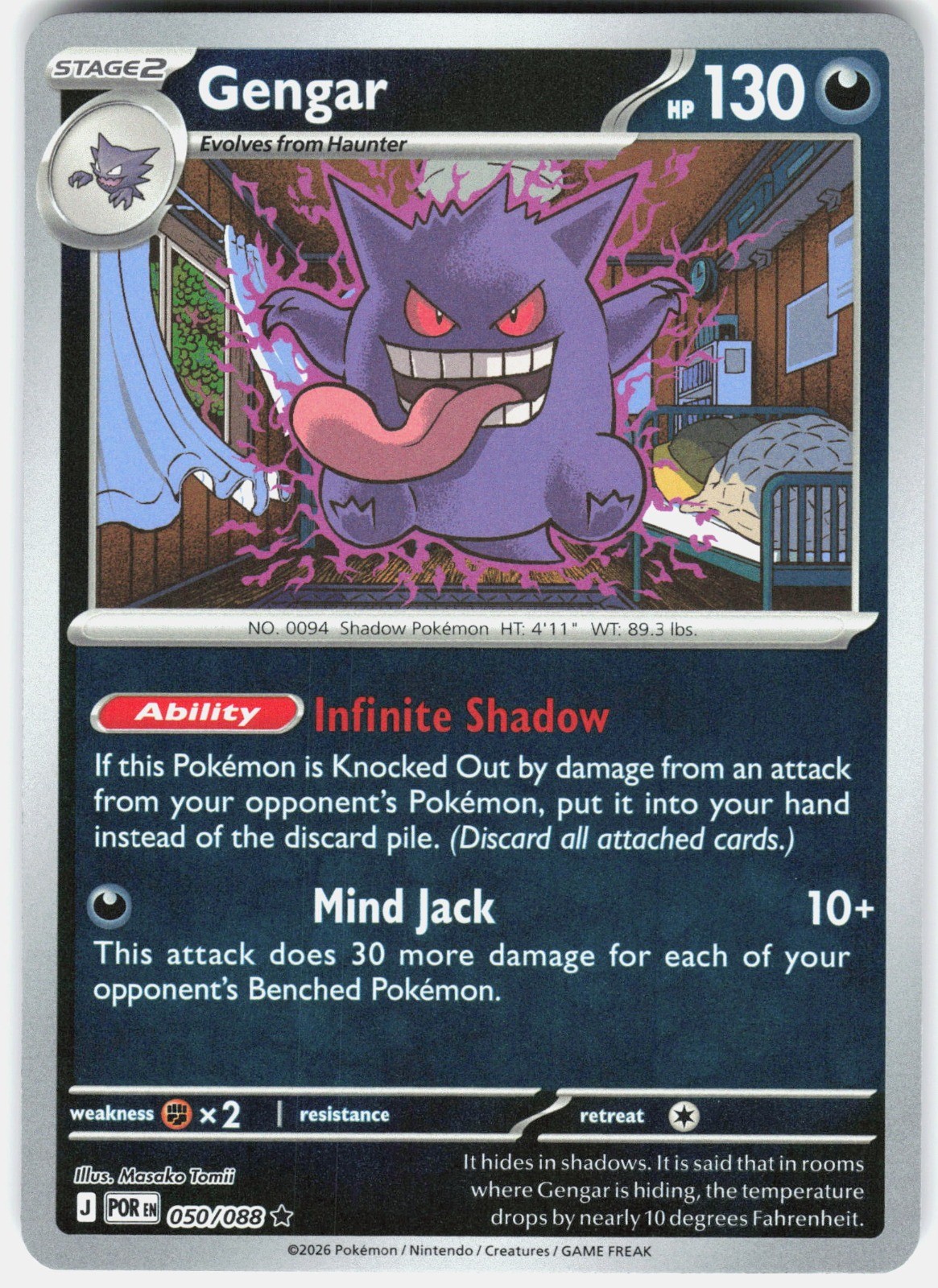 Gengar Reverse Holo Rare ME03: Perfect Order 050/088 NM