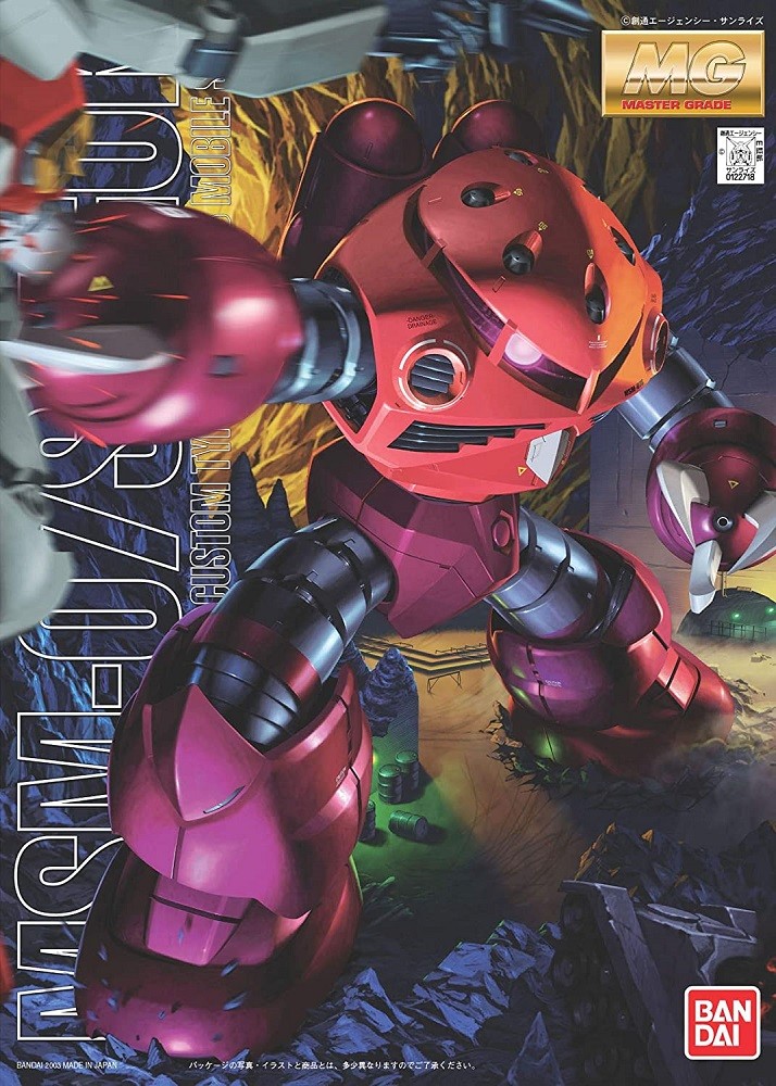 Bandai Gundam MSM-07S Z\'Gok MG 1/100 Model Kit USA Seller