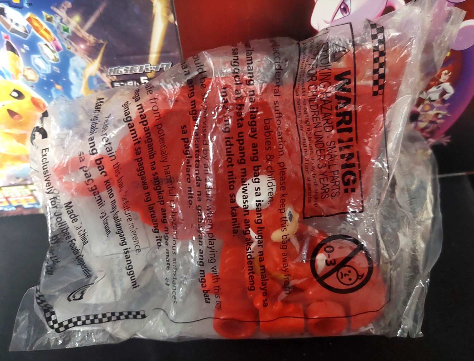 Jollibee Jolly Racers Jollibee Kiddie Meal Toy New & Sealed