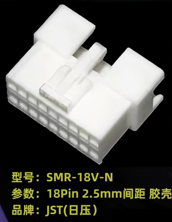 100PC NEW SMR-18V-N connector