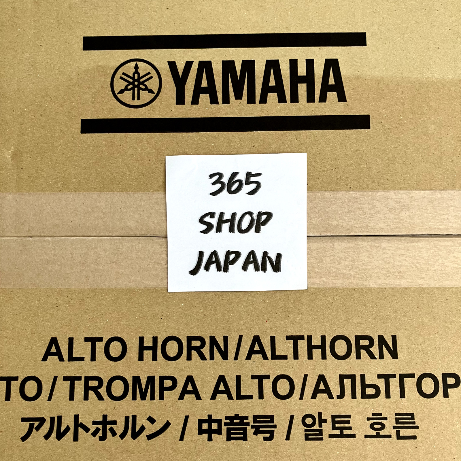 YAMAHA YAH-203S Alto Horn Eb w/ Hard Case & Mouthpiece New