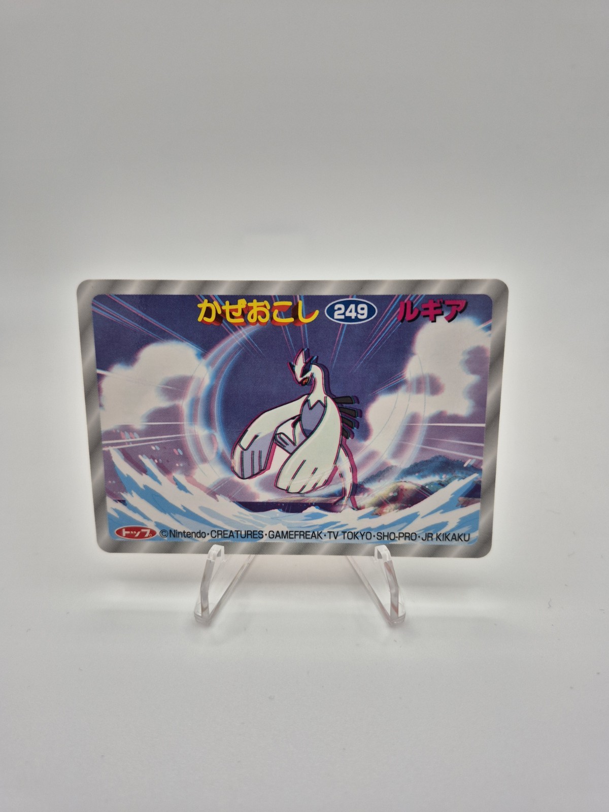 Pokemon Japanese - 3D Topsun Top Sun Art Card - Lugia No. 249 Pokemon Japanese - 3D Topsun Top Sun Art Card - Lugia No. 249