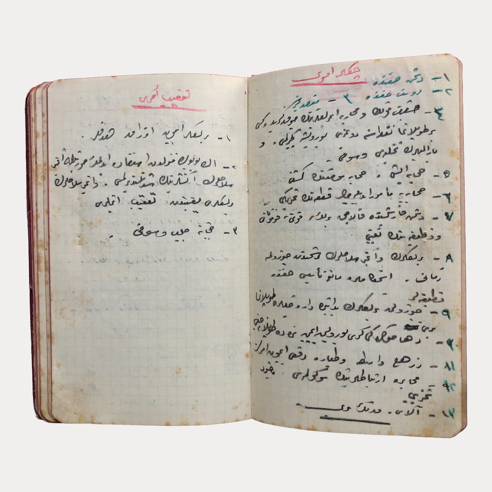 C19th Antique Ottoman Turkish Manuscript Handwritten Military Notes & Prayers