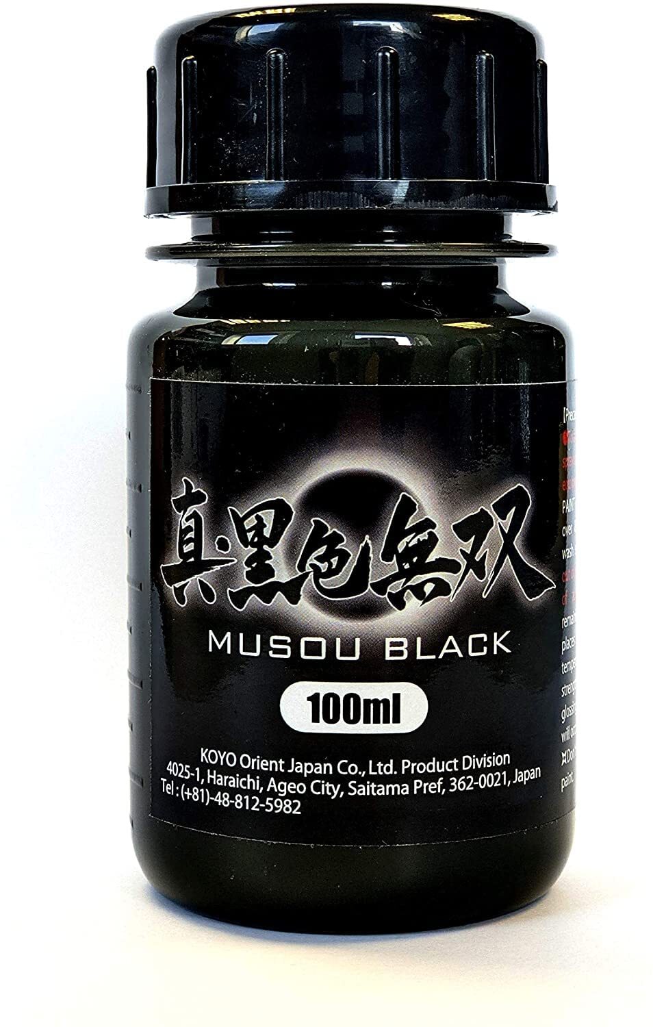 Musou Black Paint 100ml World\'s Blackest Water Based Acrylic High Light Absor... Musou Black Paint 100ml World\'s Blackest Water Based Acrylic High Light Absor...