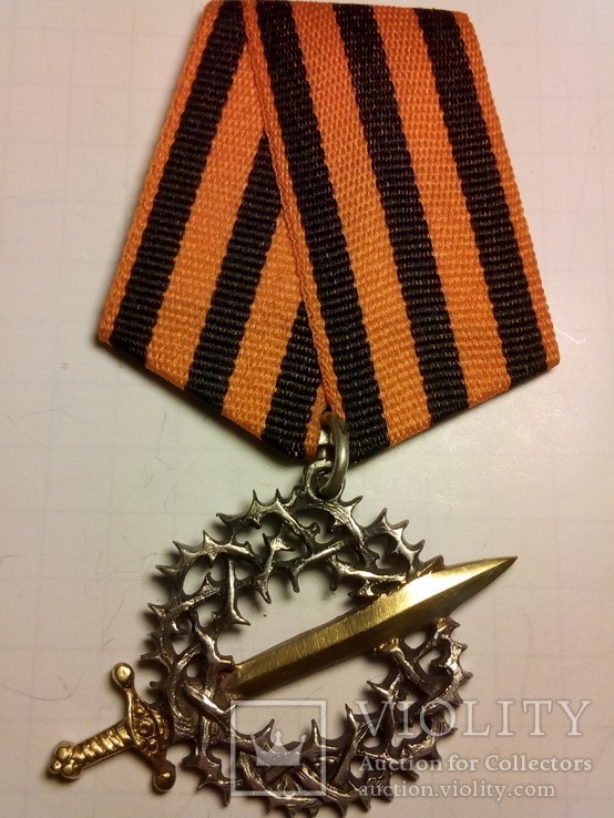 WW2 USSR Soviet Russian Military Order For the Great Siberian Campaign
