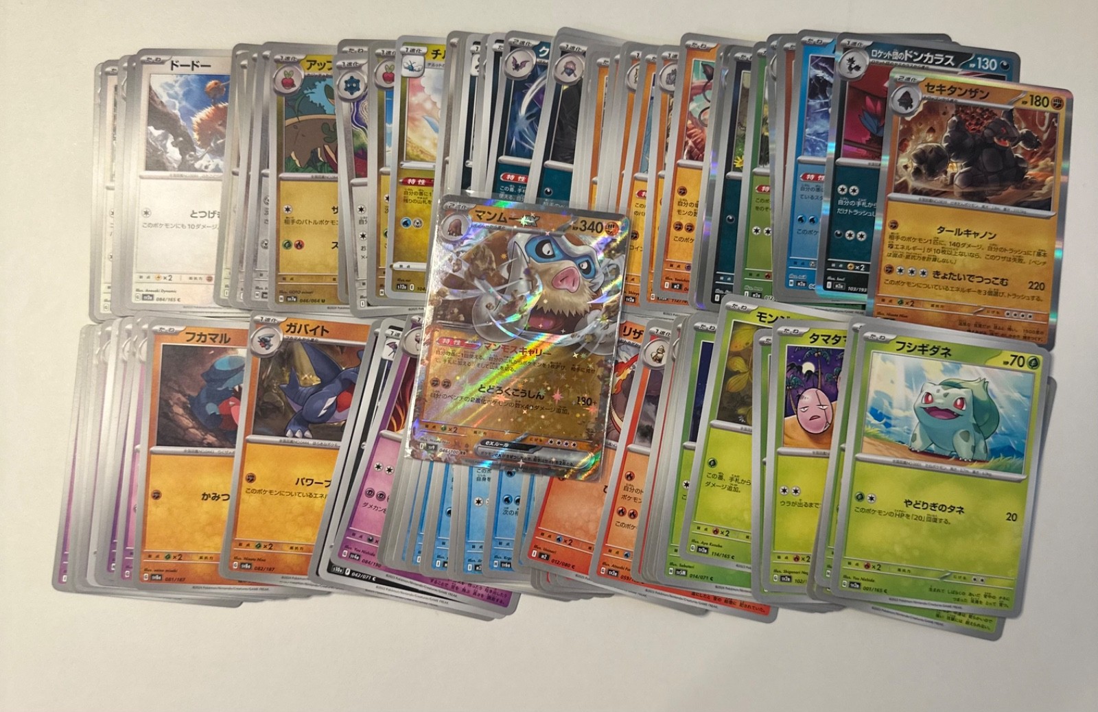 Pokemon Eng & Jap 100 Card Bulk Lot + Ultra Rare No duplicates, Trainer, Energy