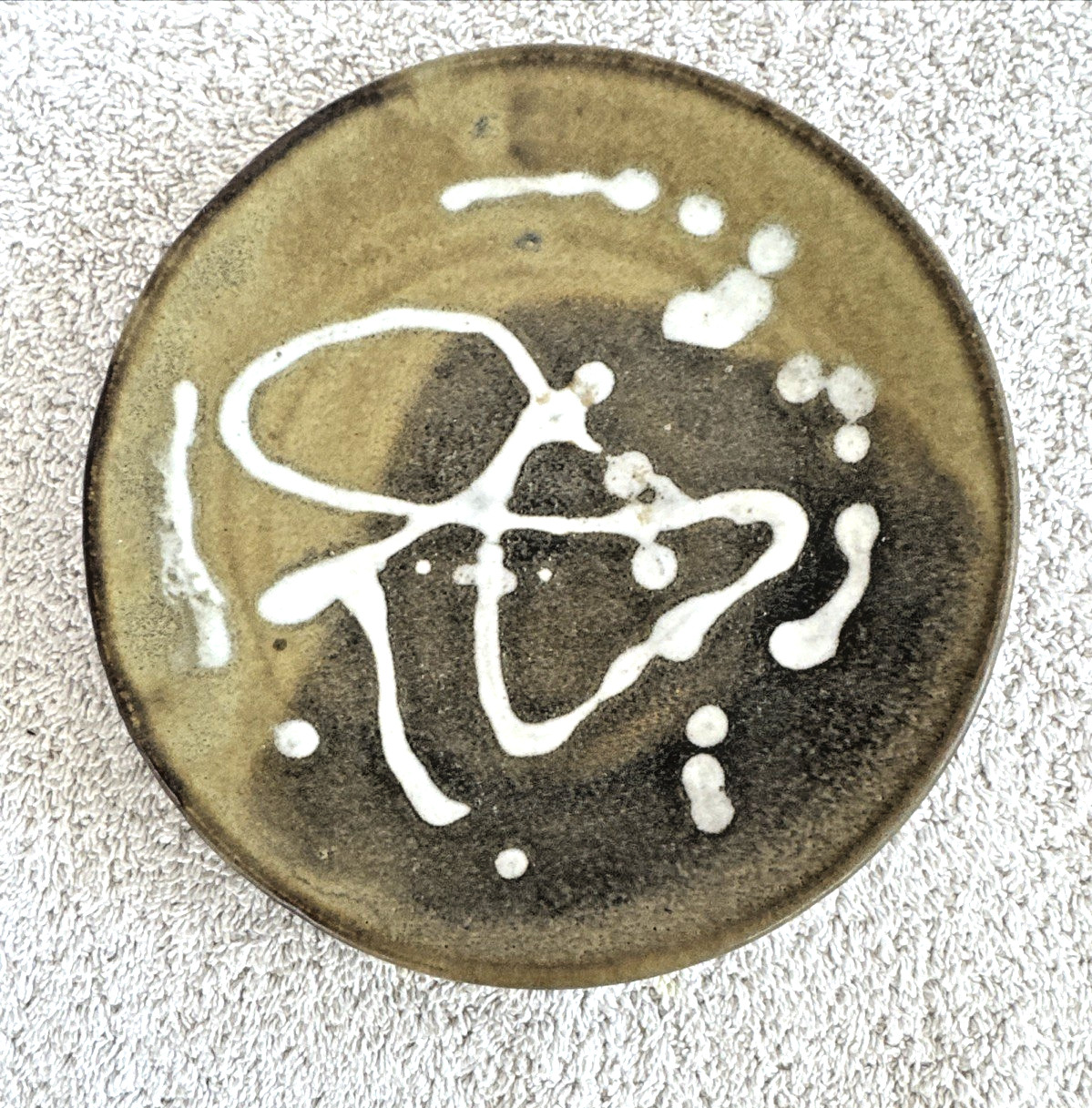 Ceramic Artist Artist Unknown Hamada Shoji Hamada Shoji? Persimmon Glaze