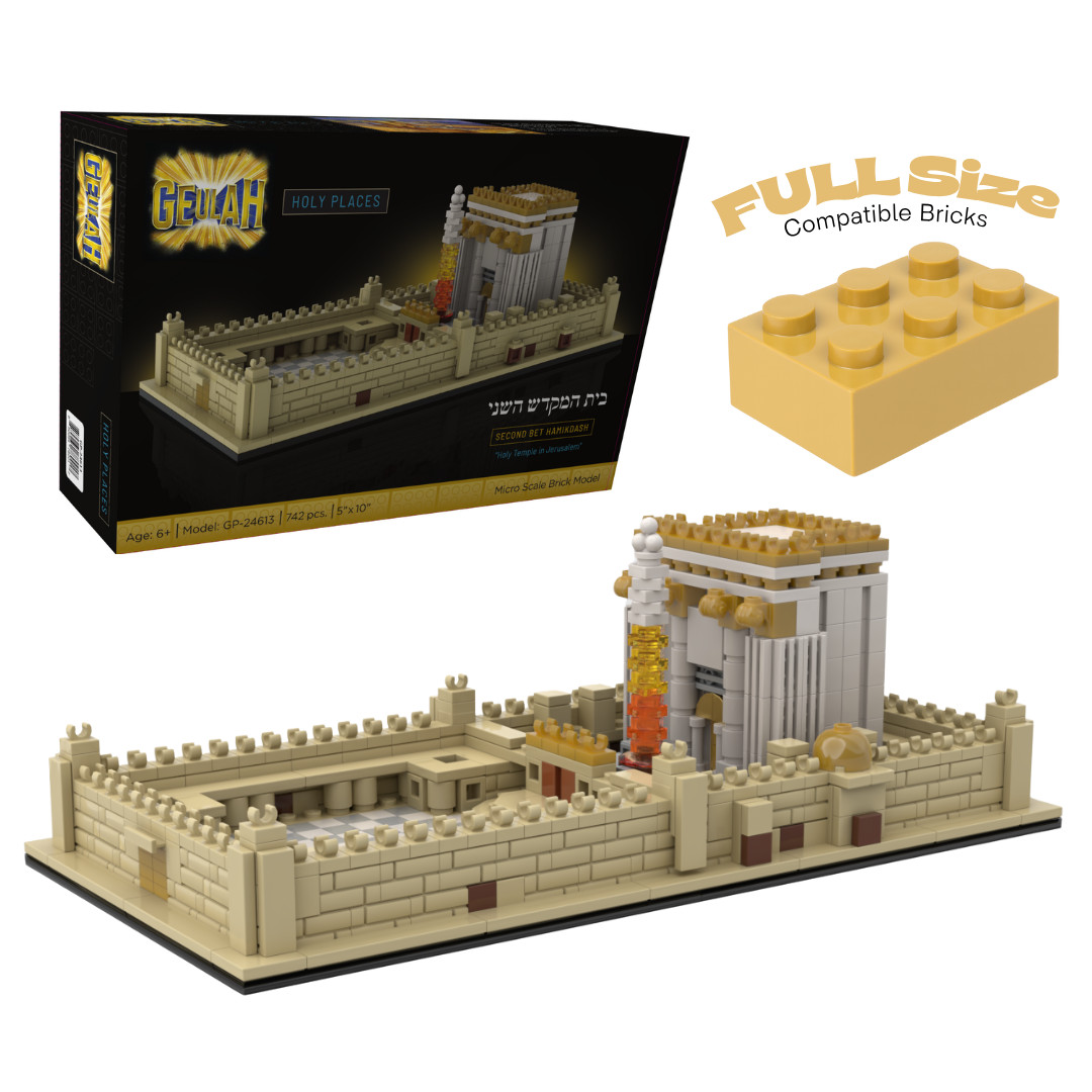 Holy Temple in Jerusalem 742 Piece Brick Model - Geulah 2nd Bet Hamikdash Holy Temple in Jerusalem 742 Piece Brick Model - Geulah 2nd Bet Hamikdash